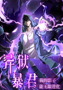动漫《墨色刀锋》在线观看